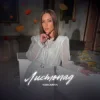 Cover YAROMIYA - Листопад YAROMIYA - Листопад