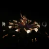 Cover Jerry Heil - Додай гучності (12 points) (Kasa Remixoff remix) Jerry Heil - Додай гучності (12 points) (Kasa Remixoff remix)