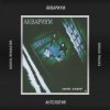 Аквариум - Электрический Пёс
