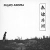 Cover Аквариум - Капитан Африка Аквариум - Капитан Африка