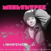 Cover Parfeniuk feat. Мультитрек - Накоїли Parfeniuk feat. Мультитрек - Накоїли