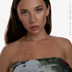 Cover Mia Boyka - А он такой