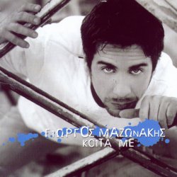 Cover Giorgos Mazonakis - Opou Kitaxis