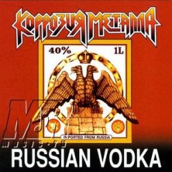 Cover Коррозия металла - Русская водка