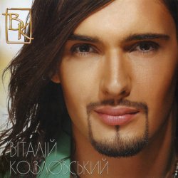 Cover Виталий Козловский - Камерон
