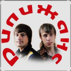 Cover Дилижанс - Ах, Одесса