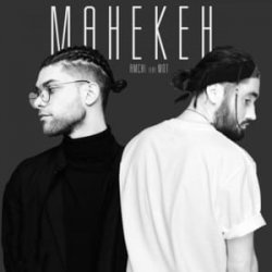 Cover Amchi & Мот - Манекен (Tina Waken Radio Remix)