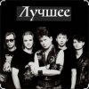 Сектор газа - Мент
