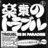 DJ これからの緊急災害 - Slow It Down (Original Mix)