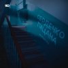 Cover ЯD - Сердечко пацана ЯD - Сердечко пацана