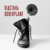 Cover Boberplane - Відстань Boberplane - Відстань