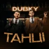 Cover Dubky - Танці Dubky - Танці