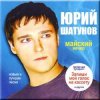 Cover Юрий Шатунов - Майский вечер Юрий Шатунов - Майский вечер