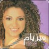 Cover Myriam Fares - Ghamarni Myriam Fares - Ghamarni