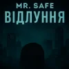 Cover Mr. Safe - Відлуння Mr. Safe - Відлуння