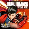 Cover Steve Aoki - Hokutomaru Steve Aoki - Hokutomaru