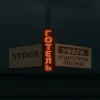 Cover SYDOR - Готель SYDOR - Готель