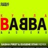 Cover BABBA & Astero - Кукла BABBA & Astero - Кукла