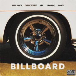 Cover Andy Panda, Скриптонит, 104, TumaniYO, Miyagi - Billboard