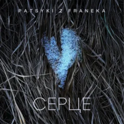 Cover Patsyki Z Franeka - Серце