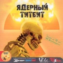 Cover Deadушки - Пустота