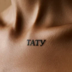 Cover REYA - тату