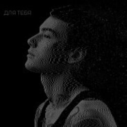 Cover XOLIDAYBOY - Ты существуешь