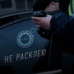 Cover 4K - Не расклею
