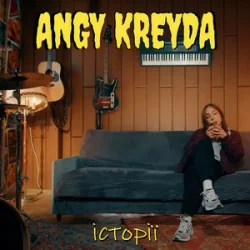 Cover ANGY KREYDA - Історії