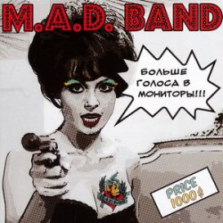 Cover M.A.D. Band - Чудный вечер (Wonderful Evening)