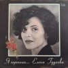 Cover Елена Гудкова - Берег Елена Гудкова - Берег