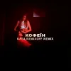 Cover KOLA - Кофеїн (Kasa Remixoff remix) KOLA - Кофеїн (Kasa Remixoff remix)
