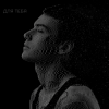 Cover XOLIDAYBOY - Америка XOLIDAYBOY - Америка