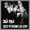 Cover Эй Пи - Все тщетно Эй Пи - Все тщетно