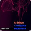 Cover A-Sultan - Не проси вернуться A-Sultan - Не проси вернуться