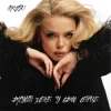 Cover GROSU - Впусти мене у своє серце GROSU - Впусти мене у своє серце