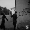 Cover ОмуТ ТамМ feat. Fatyan - В прицеле ОмуТ ТамМ feat. Fatyan - В прицеле