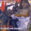 Cover Михаил Елизаров - МЕРЧ Михаил Елизаров - МЕРЧ