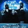 Cover 22 Region - Так и живём (Cherkasov Remix) 22 Region - Так и живём (Cherkasov Remix)
