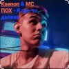 Cover Ksenon & МС ПОХ - Я где-то далеко Ksenon & МС ПОХ - Я где-то далеко
