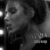 Cover SWOIIA - Досвід чи Кара SWOIIA - Досвід чи Кара