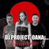 Cover Dj Project - Departe de noi Original Dj Project - Departe de noi Original