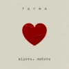 Cover TAYNA - вірити. любити TAYNA - вірити. любити