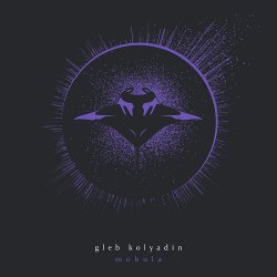 Cover Gleb Kolyadin - Afterglow