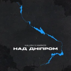 Cover KALUSH & Markos - Над Дніпром