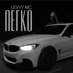 Cover Levyy MC - Легко