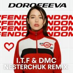 Cover DOROFEEVA - Феноменаль (I T F & DMC NESTERCHUK Remix)