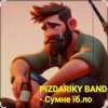 Cover PIZDARIKY BAND - Сумне їб.ло PIZDARIKY BAND - Сумне їб.ло