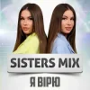 Cover SISTERS MIX - Я вірю SISTERS MIX - Я вірю