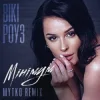 Cover Вікі Роуз - Мінімум (MYTKO Remix) Вікі Роуз - Мінімум (MYTKO Remix)